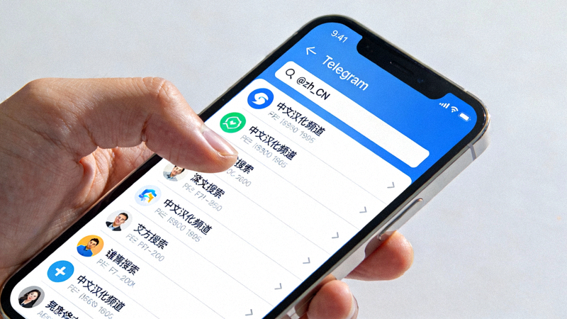 步骤三截图：在Telegram应用内搜索框输入@zh_CN查找中文汉化频道
