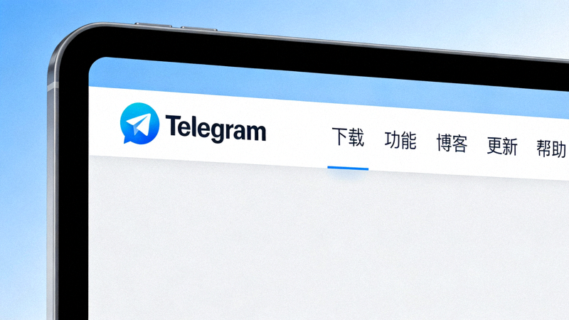 步骤一截图：Telegram官方网站首页界面，展示Logo与导航菜单