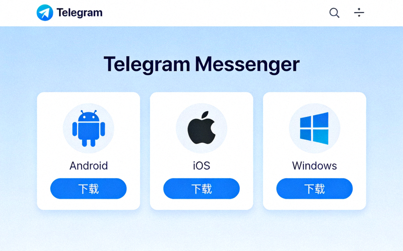 Telegram官网下载页面截图：显示Android、iOS、Windows等不同平台下载选项