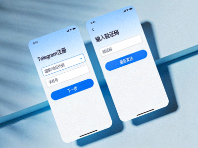 Telegram账号注册流程：输入手机号与接收验证码界面